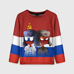 Детский лонгслив СССР - Россия