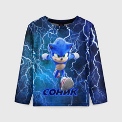 Детский лонгслив SONIC