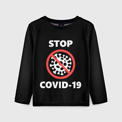 Детский лонгслив STOP COVID-19