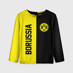 Детский лонгслив BORUSSIA