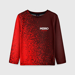 Детский лонгслив METRO EXODUS МЕТРО ИСХОД