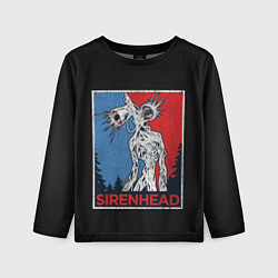 Детский лонгслив Сиреноголовый