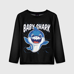 Лонгслив детский Baby Shark, цвет: 3D-принт