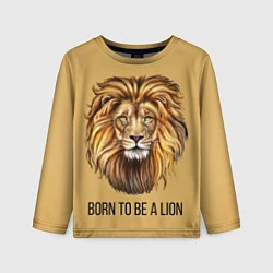 Детский лонгслив Рождённый быть львом
