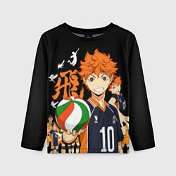 Лонгслив детский ВОЛЕЙБОЛ!! HAIKYUU!!, цвет: 3D-принт