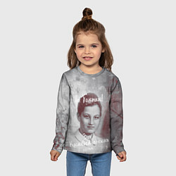 Лонгслив детский Зоя Космодемьянская: Мы помним!, цвет: 3D-принт — фото 2