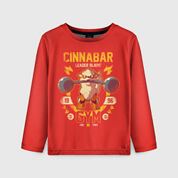 Детский лонгслив Спортзал Синнабара