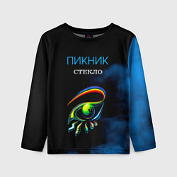 Лонгслив детский Пикник СТЕКЛО, цвет: 3D-принт