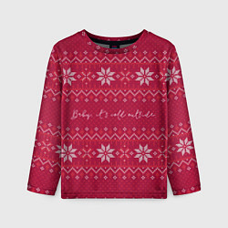 Лонгслив детский Мне холодно, цвет: 3D-принт