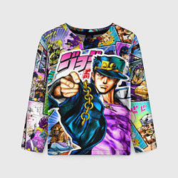 Лонгслив детский Джотаро - JoJos Bizarre Adventure, цвет: 3D-принт