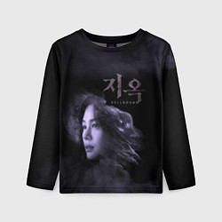 Лонгслив детский Min Hye jin, цвет: 3D-принт