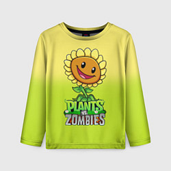 Лонгслив детский Plants vs Zombies - Подсолнух, цвет: 3D-принт