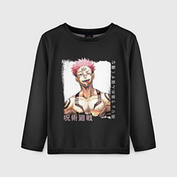 Детский лонгслив Mad Roymen