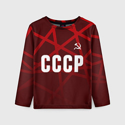 Детский лонгслив СССР КРАСНЫЕ ЛИНИИ