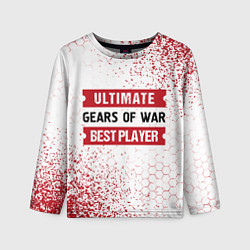 Лонгслив детский Gears of War: таблички Best Player и Ultimate, цвет: 3D-принт