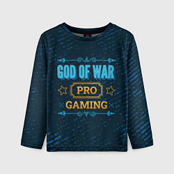 Лонгслив детский Игра God of War: PRO Gaming, цвет: 3D-принт