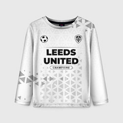 Лонгслив детский Leeds United Champions Униформа, цвет: 3D-принт