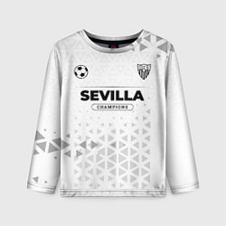 Лонгслив детский Sevilla Champions Униформа, цвет: 3D-принт