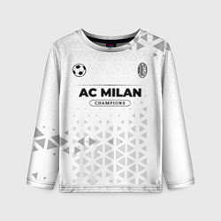 Детский лонгслив AC Milan Champions Униформа