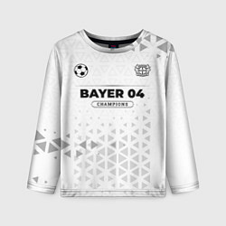Лонгслив детский Bayer 04 Champions Униформа, цвет: 3D-принт