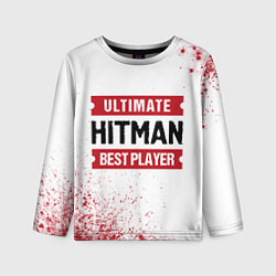 Лонгслив детский Hitman: красные таблички Best Player и Ultimate, цвет: 3D-принт