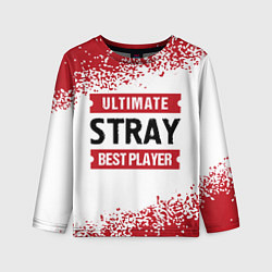 Лонгслив детский Stray: best player ultimate, цвет: 3D-принт