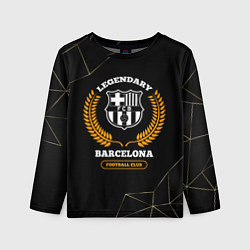Лонгслив детский Barcelona - legendary football club на темном фоне, цвет: 3D-принт