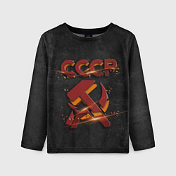 Лонгслив детский Серп и молот символ СССР, цвет: 3D-принт
