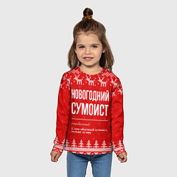 Лонгслив детский Новогодний Сумоист: свитер с оленями, цвет: 3D-принт — фото 2