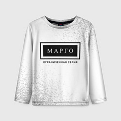 Лонгслив детский Марго: ограниченная серия, цвет: 3D-принт