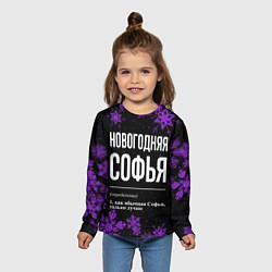 Лонгслив детский Новогодняя Софья на темном фоне, цвет: 3D-принт — фото 2