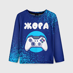 Лонгслив детский Жора геймер, цвет: 3D-принт