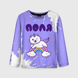 Лонгслив детский Поля кошка единорожка, цвет: 3D-принт