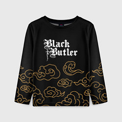 Лонгслив детский Black Butler anime clouds, цвет: 3D-принт