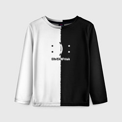 Лонгслив детский Выбирай, цвет: 3D-принт