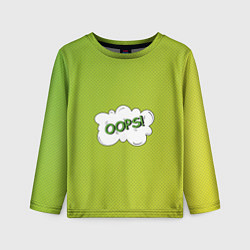 Лонгслив детский Oops на градиенте зеленом, цвет: 3D-принт