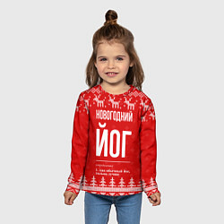 Лонгслив детский Новогодний йог: свитер с оленями, цвет: 3D-принт — фото 2