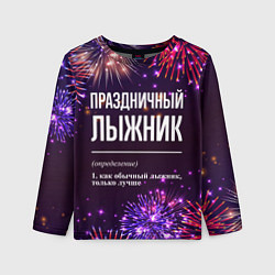 Лонгслив детский Праздничный лыжник: фейерверк, цвет: 3D-принт