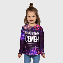 Лонгслив детский Праздничный Семен: фейерверк, цвет: 3D-принт — фото 2