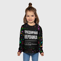 Лонгслив детский Праздничная Вероника конфетти, цвет: 3D-принт — фото 2