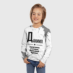Лонгслив детский Даниил мужчина ну с очень большой буквы, цвет: 3D-принт — фото 2