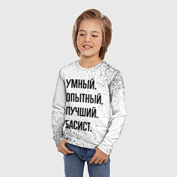Лонгслив детский Умный, опытный и лучший: басист, цвет: 3D-принт — фото 2