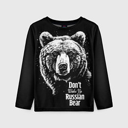 Лонгслив детский Do not wake up the Russian bear, цвет: 3D-принт