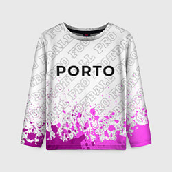 Лонгслив детский Porto pro football посередине, цвет: 3D-принт