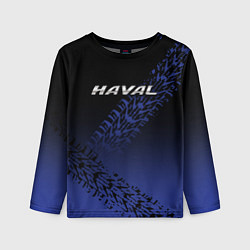 Детский лонгслив Haval