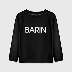 Лонгслив детский Барин barin, цвет: 3D-принт
