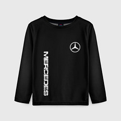 Лонгслив детский Mercedes benz logo white auto, цвет: 3D-принт