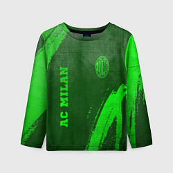 Лонгслив детский AC Milan - green gradient вертикально, цвет: 3D-принт