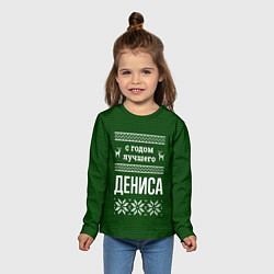 Лонгслив детский С годом лучшего Дениса, цвет: 3D-принт — фото 2