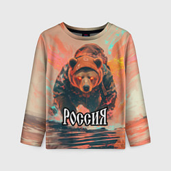 Лонгслив детский Россия - медведь, цвет: 3D-принт